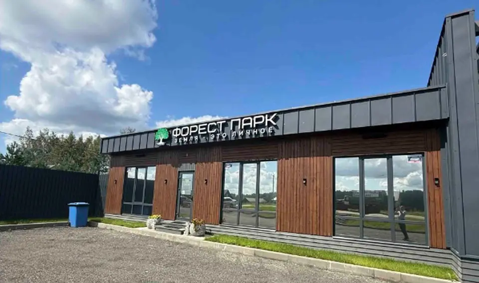 Посёлок Форест парк, Симферопольское шоссе, 70 км от МКАД